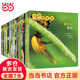 【當(dāng)當(dāng)童書】生命的故事系列全套1-5輯共48冊(cè)  （3-6歲兒童科普繪本昆蟲動(dòng)物百科全書 用實(shí)拍大圖記錄生命的成長過程 海桐、果殼、無窮小亮推薦） 【全30冊(cè)】生命的故事第1+2+3輯