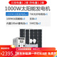杰亞森（JieYaSen）太陽能發(fā)電系統(tǒng)家用220v電池板光伏板全套戶外大功率發(fā)電一體機(jī) 1000瓦太陽能發(fā)電【高配】