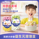 宅羊羊牛乳溶豆寶寶零食原味火龍果雙拼0添加白砂糖健康原味24克*1罐