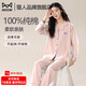 貓人 MiiOW純棉睡衣女士100%全棉春秋2025年新款家居服可外穿大碼長袖女生 蜜粉色【100%新疆棉親膚柔軟】 XL 【推薦165-170cm/110-130斤】