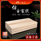 一海堂文化宣紙 文房四寶 筆墨紙硯書(shū)畫(huà)練習紙初學(xué)書(shū)法國畫(huà)練習仿古毛邊紙 四尺四開(kāi)半生熟整刀/100張