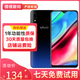 vivo Y93/y93s  全網(wǎng)通4G 全面屏 游戲手機 雙卡 備用機 95成新 星夜黑 y93s 4GB+128GB (無(wú)痕）