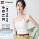 FitonTon大碼吊帶背心女無(wú)痕冰絲帶胸墊美背免穿文胸內搭打底內衣女