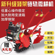 村舍 2025款升級履帶鏈軌式柴油微耕機多功能開(kāi)溝播種松土耕地農用 180水冷柴油+翻轉犁+開(kāi)溝犁+耘鋤