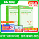 粉筆公考2026國省考公務(wù)員考試用書決戰(zhàn)行測5000題言語理解考公教材公務(wù)員考試2026