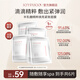 嬌潤泉半乳糖精粹煥亮緊致面膜 補(bǔ)水保濕緊致抗皺女男士提亮面膜