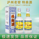 瀘州老窖特曲60版 濃香型白酒 23-25年份隨機(jī)發(fā) 52%vol 500mL 2瓶 特曲60版雙瓶裝