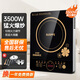 SUOPFE蘇泊電磁爐 家用3500W大功率 耐用面板 定時(shí)功能 觸控按鍵電磁灶 3500W大功率【湯鍋+炒鍋五件套】