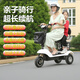 圣雅美電動(dòng)三輪車(chē)小型折疊親子電動(dòng)車(chē)大人女士接送孩子家用代步電瓶車(chē) 白色雙人座(一鍵啟動(dòng)/防盜報警) 48v鋰電池 續航40km（可提充電）