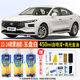 合匠24款福特新蒙迪歐霓裳灰色自噴漆23款玉盤(pán)白色車(chē)漆劃痕黑色補漆筆 玉盤(pán)白 蒙迪歐【標準修復】