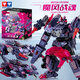 奧迪雙鉆超變四合體戰神量子戰隊恐龍玩具變形機器人機甲兒童男孩生日禮物 新款【魔風(fēng)戰魂至臻版】