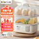 小熊（Bear）煮蛋器 蒸蛋器 單雙層家用多功能高溫保護早餐雞蛋羹迷你電蒸鍋 雙層 ZDQ-D12R3