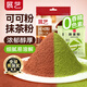 展藝巧克力粉純可可粉100g抹茶粉20g*2 太妃糖烘焙沖飲原料