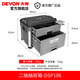 大有（Devon）STACK PACK 存儲堆疊系統(tǒng)工具箱堆疊箱收納箱配件盒拉桿箱 二抽抽屜箱