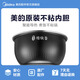 美的（Midea） 美的原廠香甜精鐵釜電飯煲內(nèi)膽IH全智能電飯鍋通用不粘內(nèi)鍋配件4升內(nèi)鍋 MB-FB40S701精鐵釜內(nèi)膽4升
