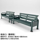 鋁合金球場(chǎng)網(wǎng)球場(chǎng)休息椅座椅運動(dòng)員休息椅籃球場(chǎng)戶(hù)外椅帶棚場(chǎng)外椅 運動(dòng)場(chǎng)防護棚 HY-FC08