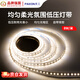 貝工 LED低壓燈帶吊頂燈線性自粘線條  24V低壓燈帶 8W/米 120珠 中性光4000K10米盤 關懷系列 需搭配變壓器