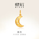 明牌珠寶生日禮物黃金吊墜 足金5G新月掛墜AFC0862工費150 黃金吊墜 約1.24克