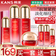 韓束（KanS）護(hù)膚品套裝水光補(bǔ)水保濕緊致化妝品水乳禮盒送女友老婆媽媽禮物 店長(zhǎng)推薦禮盒4件套：水+乳+精華+面霜