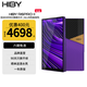 HiBy R6Pro二代 海貝音樂播放器 安卓MP3無損HiFi解碼DAC同軸DSD 雙AK4499EX 高通665 紫色