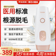 菲己FiGEE菲己小糯米脫毛儀冰點(diǎn)女學(xué)生黨私處腋下唇毛激光家用儀器 【浮金繁花禮盒版】600nm長(zhǎng)光波15.6J大能量