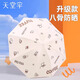 天堂傘晴雨兩用高顏值雨傘女小巧方便攜帶折疊超輕防曬遮陽(yáng)戶(hù)外太陽(yáng)傘 米白 【咖啡時(shí)光】三折8骨-100cm