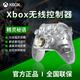 XBOX微軟（Microsoft） Series手柄 Series X S無線控制器 藍牙兼容黑神話悟空 精靈秘語 特別款