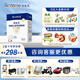 合生元（BIOSTIME）活性乳鐵蛋白+益生菌嬰幼兒童調(diào)制乳粉 1盒【咨詢(xún)送禮】
