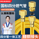 靜音美新國標加粗燃氣管天然氣管不銹鋼波紋管熱水器燃氣灶金屬連接軟管 【3米】新國標一體式工藝【4分管|4分頭】精銅接頭