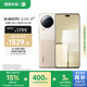 小米 Civi 3 前置仿生雙主攝 光學(xué)防抖鏡頭 12GB+256GB 奇遇金 5g手機(jī) 國家補(bǔ)貼 5G手機(jī)國補(bǔ)
