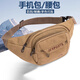 萊樞匯帆布腰包運動(dòng)干活手機包收錢(qián)耐磨大容量腰間錢(qián)包中老年男 帆布腰包卡其