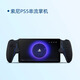 PlayStation索尼 PlayStation Portal 串流掌機 PSP 配件 PS5 游戲主機 手柄 串流掌機黑色【全新未拆封】 美版