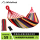 WhitePeak吊床戶(hù)外秋千成人野外野餐沙灘室內防側翻宿舍兒童吊椅吊籃可拆洗