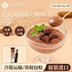 樂天 （LOTTE）韓國進(jìn)口草莓味棒冰巴比克巧克力味冰棒冷飲可吸冰淇淋136g*6袋裝 巧克力味8袋