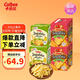 卡樂(lè)比（Calbee）薯片 佳可比薯?xiàng)l 淡鹽味75g*2+番茄味75g*2 休閑解饞小零食