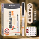 晨光（M&G）直液式秀麗筆軟頭筆書法筆書法專用軟筆小楷中楷大楷極細初學(xué)者入門專用便攜軟毛筆自帶墨水秀麗筆 12支【極細】3倍大容量