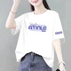 蘇檸檸純棉短袖女裝2025夏季寬松t恤女韓版半袖開叉體恤衫上衣打底衫 白色（AT英文） L 建議105-120斤