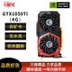 七彩虹展機 RTX4070/4060Ti/3060/2060Super顯卡華碩技嘉等一線(xiàn)品牌 拒絕 礦 洗 魔 GTX1050Ti 4G 精選拆機卡 嚴苛質(zhì)檢 品質(zhì)保障