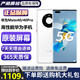 華為Mate40 華為Mate40pro 麒麟9000 mate40pro二手 二手華為手機(jī) 5G 【Mate40 Pro】釉白色 5G版 【嚴(yán)選】99新8+256G（原裝電池100+禮包）