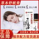 香港大藥房【官方旗艦店】草本舒眠膏沉香舒眠精油天竺蘭艾草薰衣草安眠正品 1瓶體驗裝 香港大藥房草本舒眠膏 京東自有品牌搭神龍百草睡眠膏