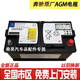 VEIGAR奔馳電瓶原廠(chǎng)裝gla200e300c180glk260ML350b200AGM80AH啟停蓄電池 92-95AH啟停以舊換新-免費上門(mén)