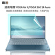嘉速聯(lián)想YOGA Air X/YOGA 360 14 Aura 2025款 鍵盤(pán)膜+高清屏幕膜 14英寸筆記本高清高透貼膜套裝