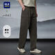 海瀾之家（HLA）休閑褲男抽繩時(shí)尚傘兵工裝褲子男春秋季 深咖7D L 175/84A 推薦135~148斤