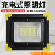 VKV充電照明燈超長(cháng)續航戶(hù)外工地干活應急照明夜市擺攤露營(yíng)磁吸工作燈 單燈13200mAh-可遙控-四檔調節