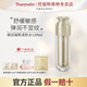 梵蜜琳臻活凝肌柔膚水舒緩補水鎖水爽膚水送女友媽媽禮物溫和面部護膚品 臻活凝肌柔膚水120ml