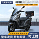 飛鷹飛鷹UFR150MAX風冷國四電噴兩輪踏板摩托家用通勤代步燃油可上牌 黑色 飛鷹UFR標配+雙碟+無遙控