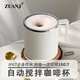 鉆技全自動(dòng)攪拌杯咖啡杯旋轉(zhuǎn)杯馬克杯智能電動(dòng)不銹鋼水杯可充電黑科技 【2代】?jī)?yōu)雅白 【整機(jī)防水+強(qiáng)勁動(dòng)力+超長(zhǎng)續(xù)航】