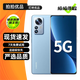 小米12 小米12Pro 小米12x 二手5G手機(jī) 驍龍8Gen1 120Hz高刷 旗艦拍照游戲手機(jī) 藍(lán)色【小米12Pro】 12GB+256GB 95新