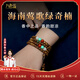 九色云海南鶯歌綠奇楠沉香手串108顆桶珠原創(chuàng)設(shè)計(jì)禪意佛珠女男款木手鏈 款1丨約6*6mm*108顆