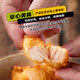 大成雞米花 4斤 鹽酥雞 原味雞丁炸雞肉塊 空氣炸鍋食材 冷凍